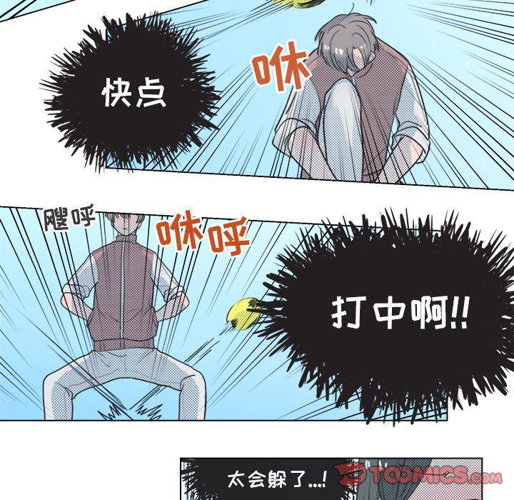 暗杀教室漫画韩漫全集-第28话无删减无遮挡章节图片 