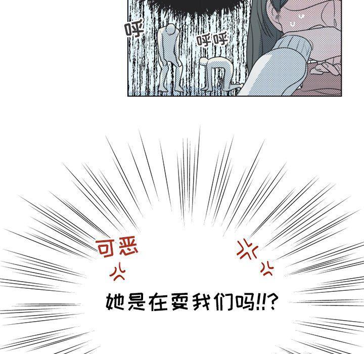 暗杀教室漫画韩漫全集-第28话无删减无遮挡章节图片 