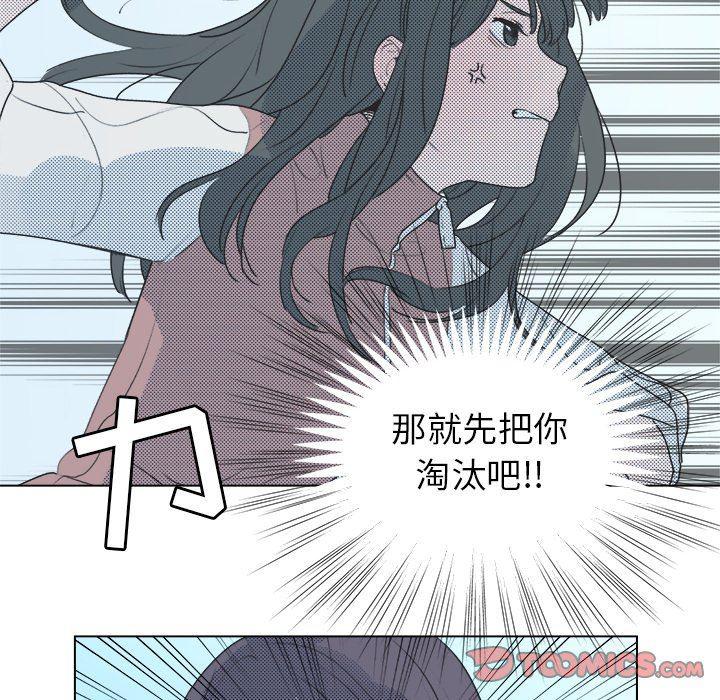 暗杀教室漫画韩漫全集-第28话无删减无遮挡章节图片 