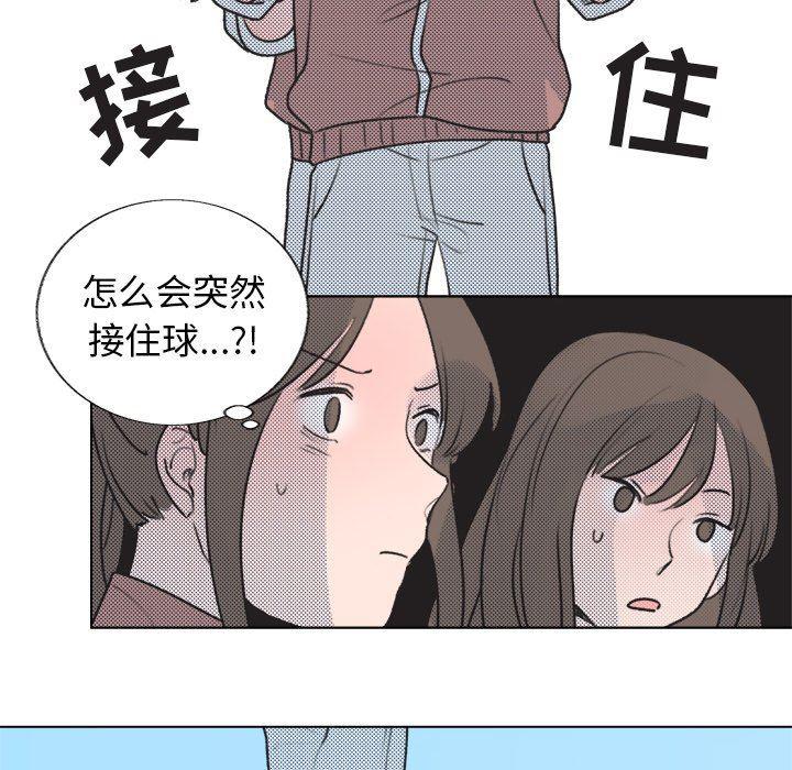 暗杀教室漫画韩漫全集-第28话无删减无遮挡章节图片 