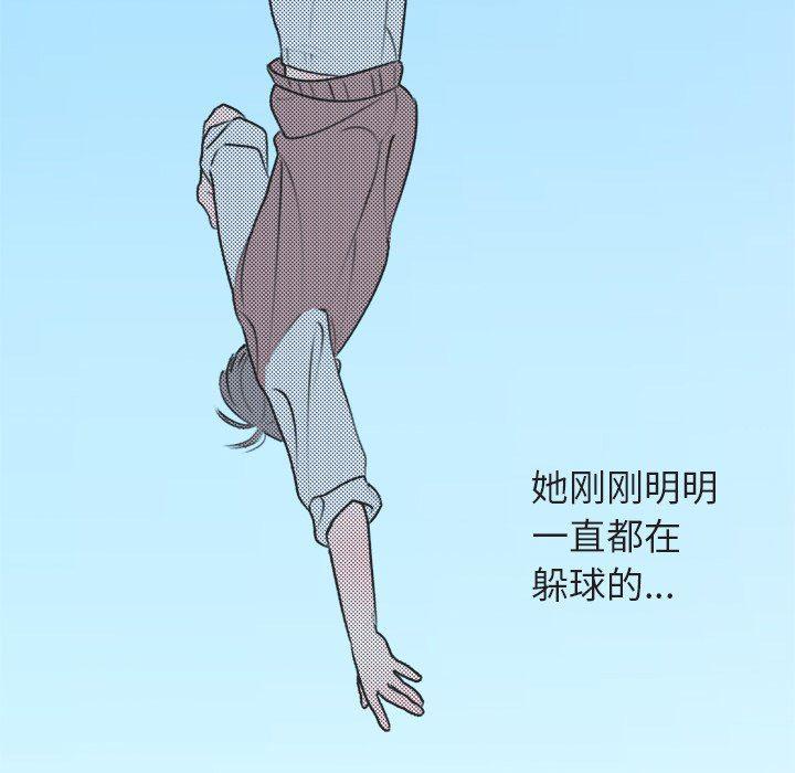 暗杀教室漫画韩漫全集-第28话无删减无遮挡章节图片 