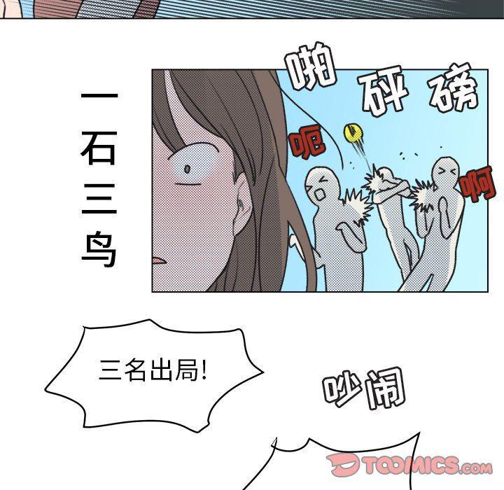 暗杀教室漫画韩漫全集-第28话无删减无遮挡章节图片 