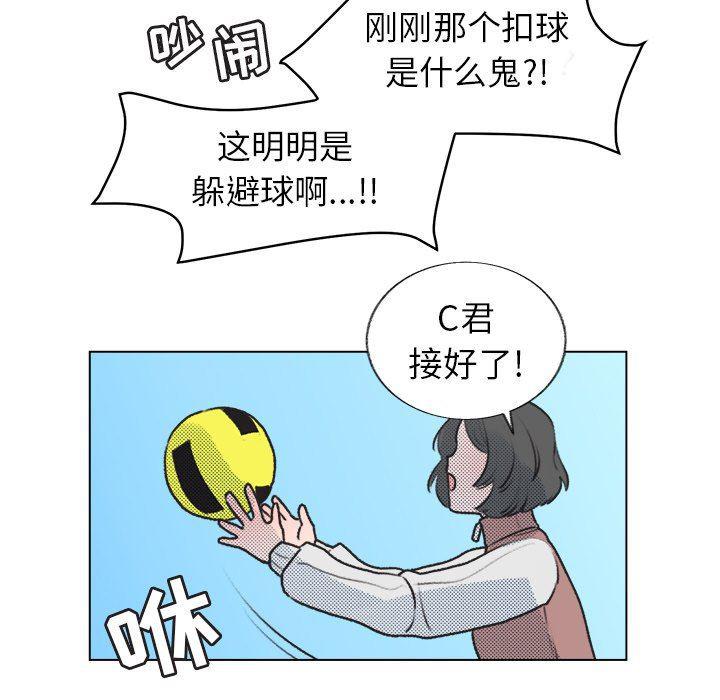 暗杀教室漫画韩漫全集-第28话无删减无遮挡章节图片 