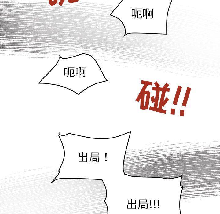 暗杀教室漫画韩漫全集-第28话无删减无遮挡章节图片 