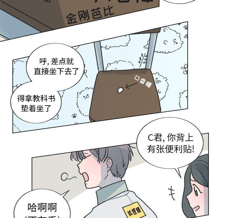 暗杀教室漫画韩漫全集-第28话无删减无遮挡章节图片 