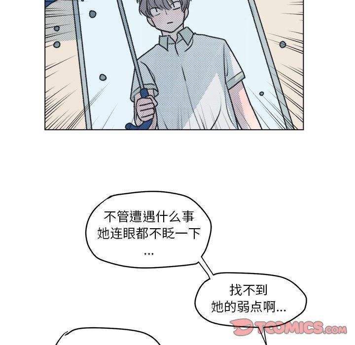暗杀教室漫画韩漫全集-第28话无删减无遮挡章节图片 