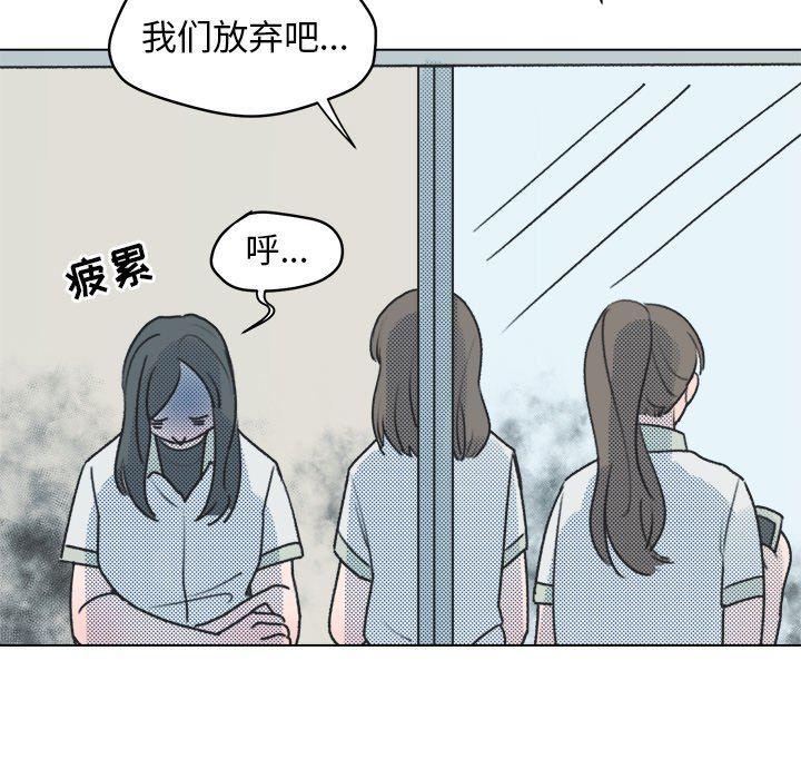 暗杀教室漫画韩漫全集-第28话无删减无遮挡章节图片 