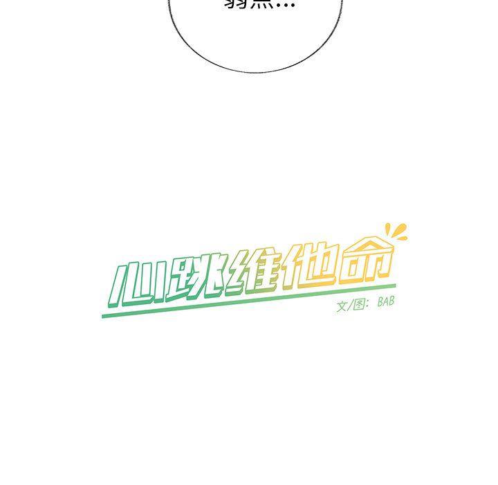 暗杀教室漫画韩漫全集-第28话无删减无遮挡章节图片 