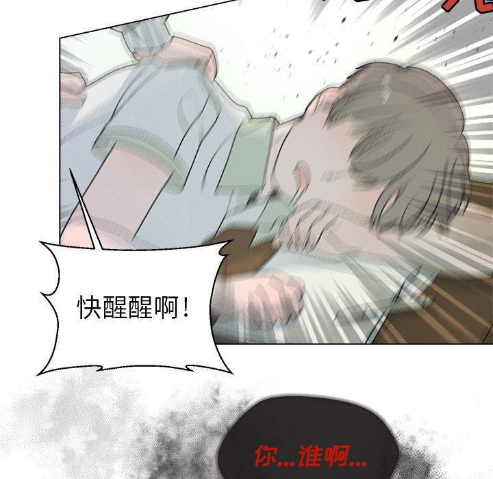 暗杀教室漫画韩漫全集-第29话无删减无遮挡章节图片 