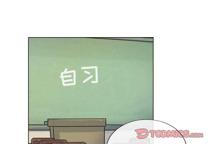 暗杀教室漫画韩漫全集-第29话无删减无遮挡章节图片 
