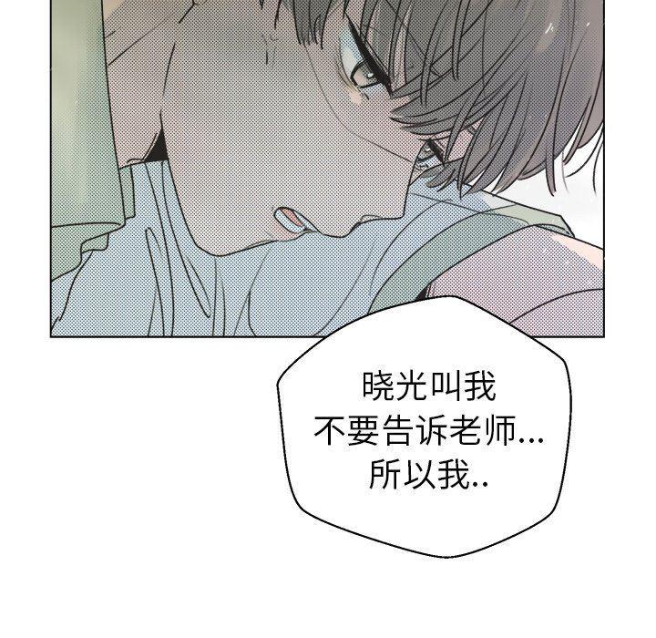 暗杀教室漫画韩漫全集-第29话无删减无遮挡章节图片 