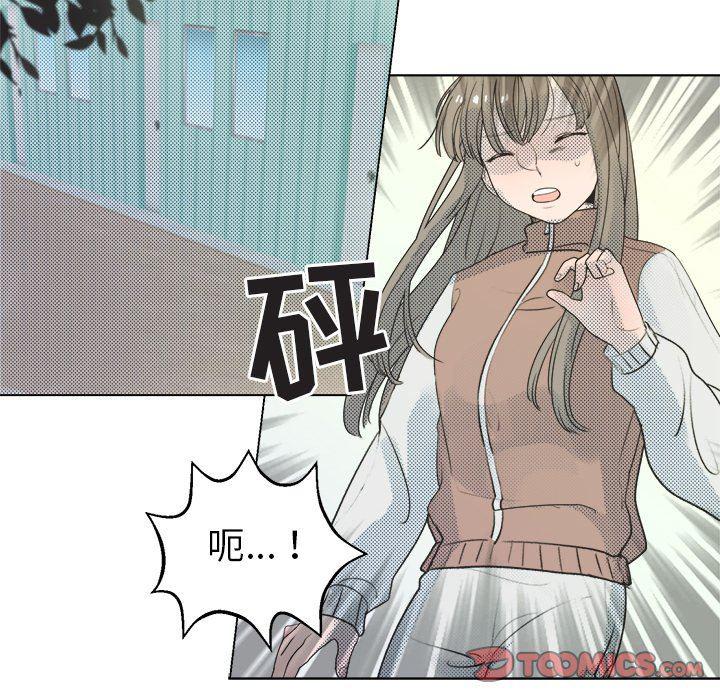 暗杀教室漫画韩漫全集-第29话无删减无遮挡章节图片 