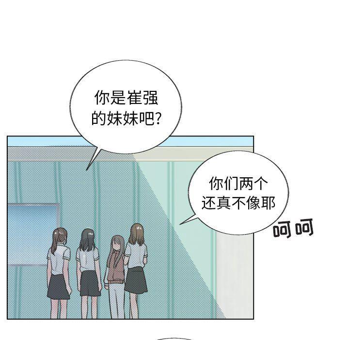 暗杀教室漫画韩漫全集-第29话无删减无遮挡章节图片 