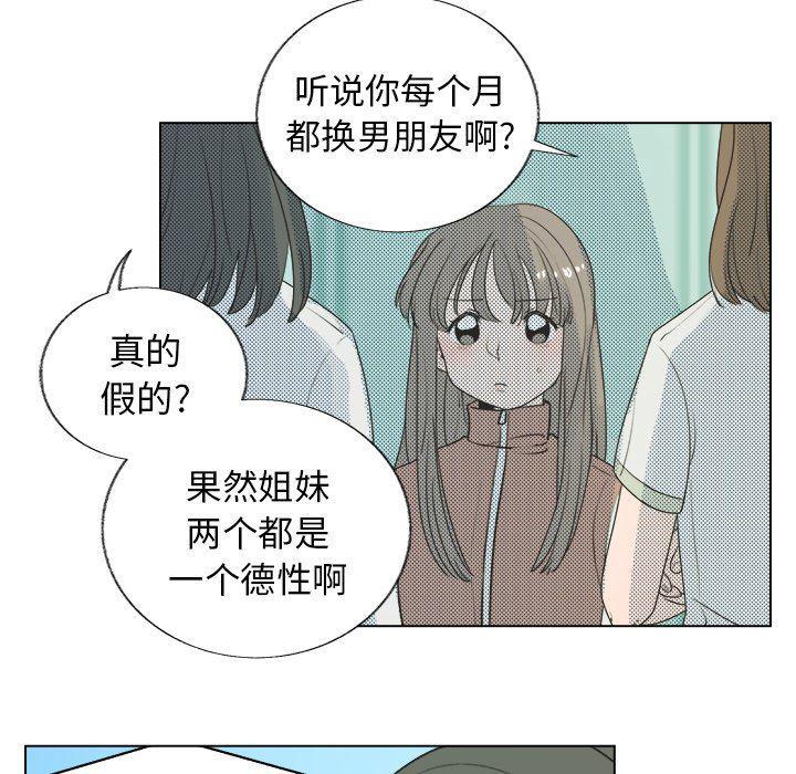 暗杀教室漫画韩漫全集-第29话无删减无遮挡章节图片 