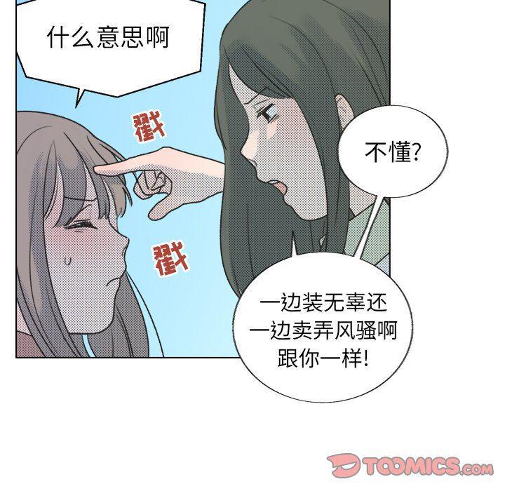 暗杀教室漫画韩漫全集-第29话无删减无遮挡章节图片 