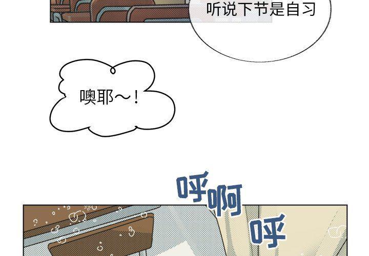 暗杀教室漫画韩漫全集-第29话无删减无遮挡章节图片 