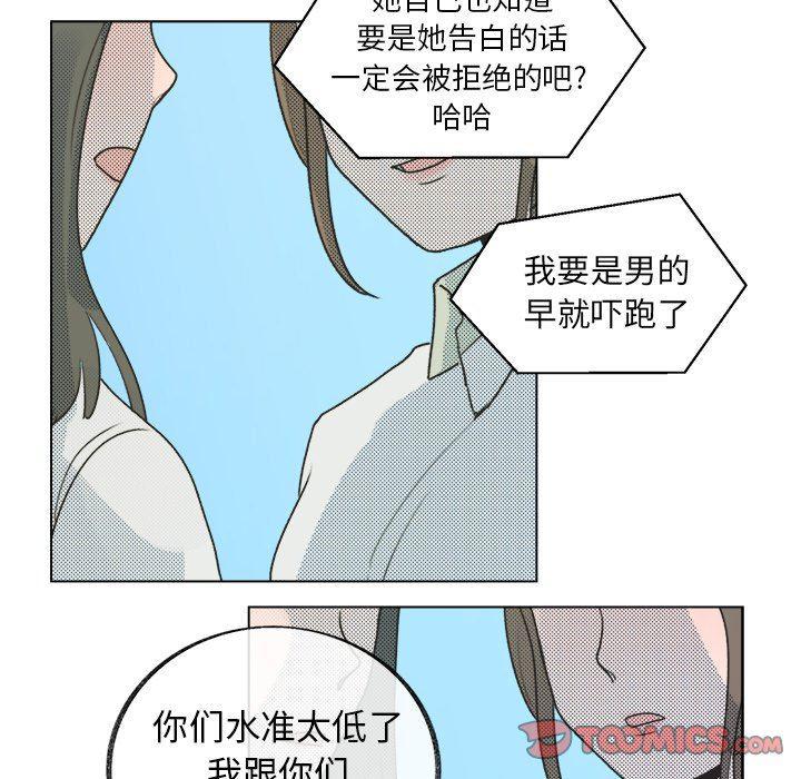 暗杀教室漫画韩漫全集-第29话无删减无遮挡章节图片 