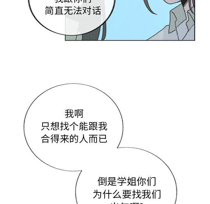 暗杀教室漫画韩漫全集-第29话无删减无遮挡章节图片 