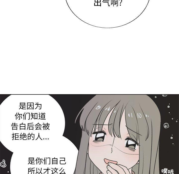 暗杀教室漫画韩漫全集-第29话无删减无遮挡章节图片 