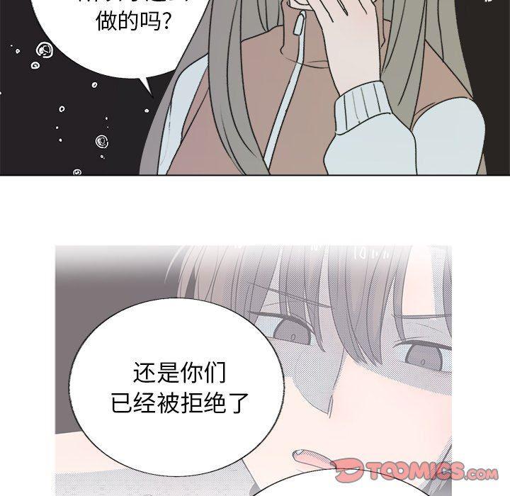 暗杀教室漫画韩漫全集-第29话无删减无遮挡章节图片 