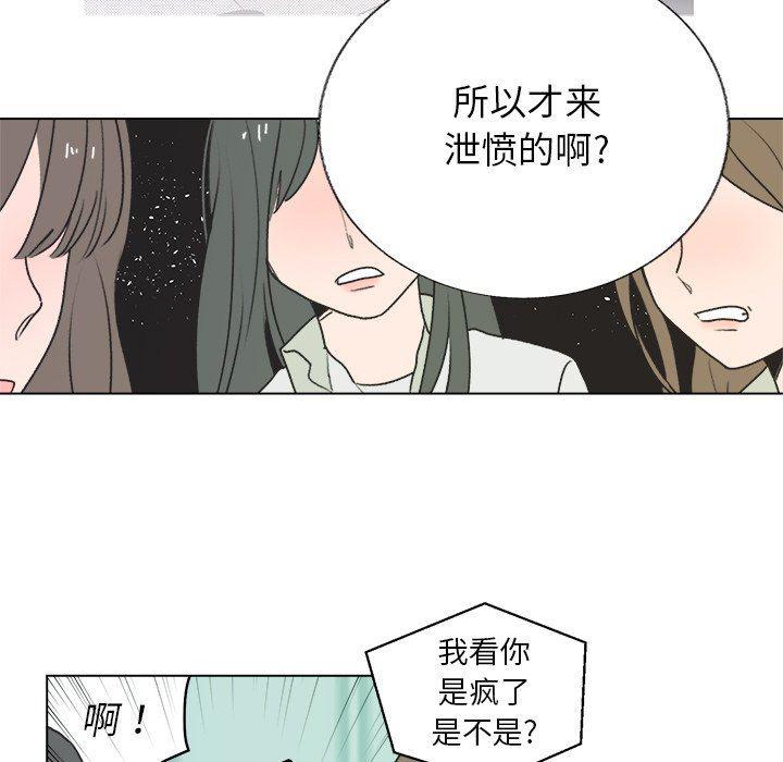 暗杀教室漫画韩漫全集-第29话无删减无遮挡章节图片 