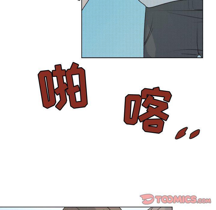 暗杀教室漫画韩漫全集-第29话无删减无遮挡章节图片 