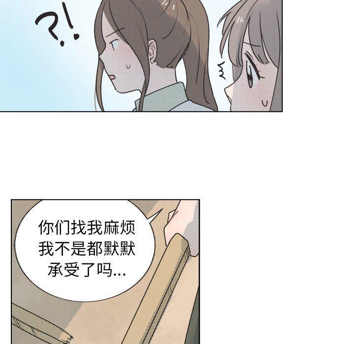 暗杀教室漫画韩漫全集-第29话无删减无遮挡章节图片 