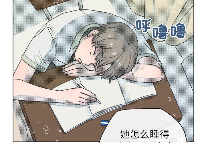 暗杀教室漫画韩漫全集-第29话无删减无遮挡章节图片 