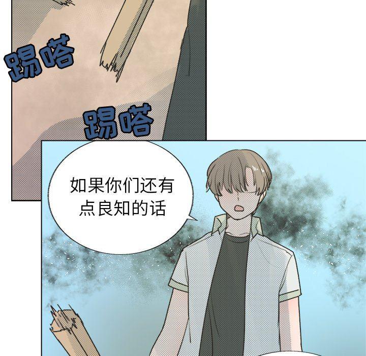 暗杀教室漫画韩漫全集-第29话无删减无遮挡章节图片 