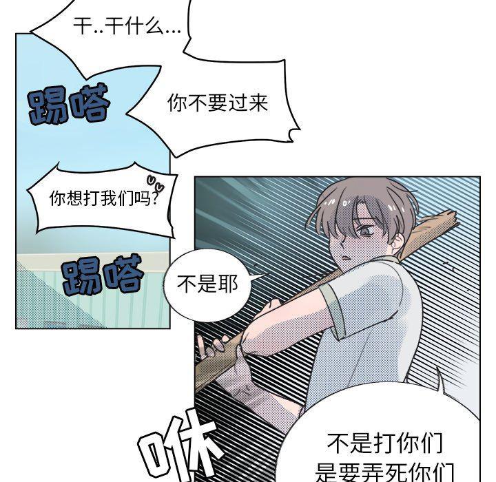 暗杀教室漫画韩漫全集-第29话无删减无遮挡章节图片 