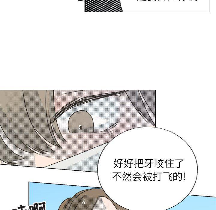 暗杀教室漫画韩漫全集-第29话无删减无遮挡章节图片 
