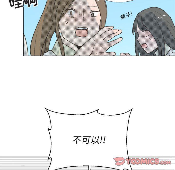 暗杀教室漫画韩漫全集-第29话无删减无遮挡章节图片 