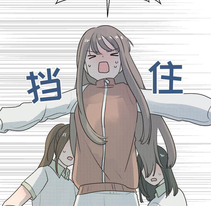 暗杀教室漫画韩漫全集-第29话无删减无遮挡章节图片 