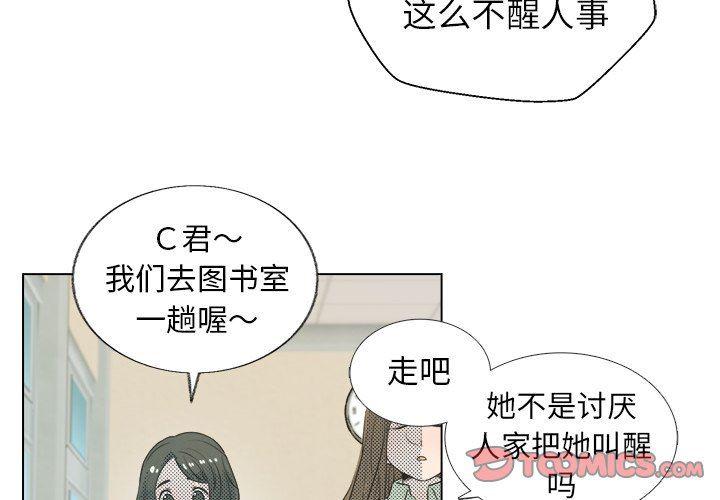暗杀教室漫画韩漫全集-第29话无删减无遮挡章节图片 