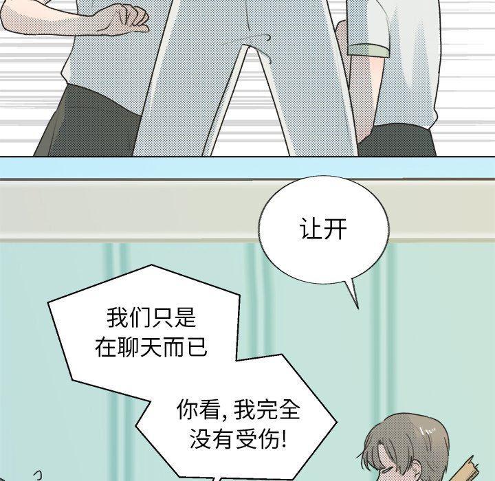 暗杀教室漫画韩漫全集-第29话无删减无遮挡章节图片 