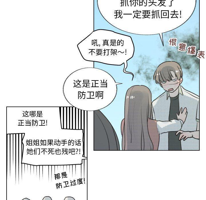 暗杀教室漫画韩漫全集-第29话无删减无遮挡章节图片 