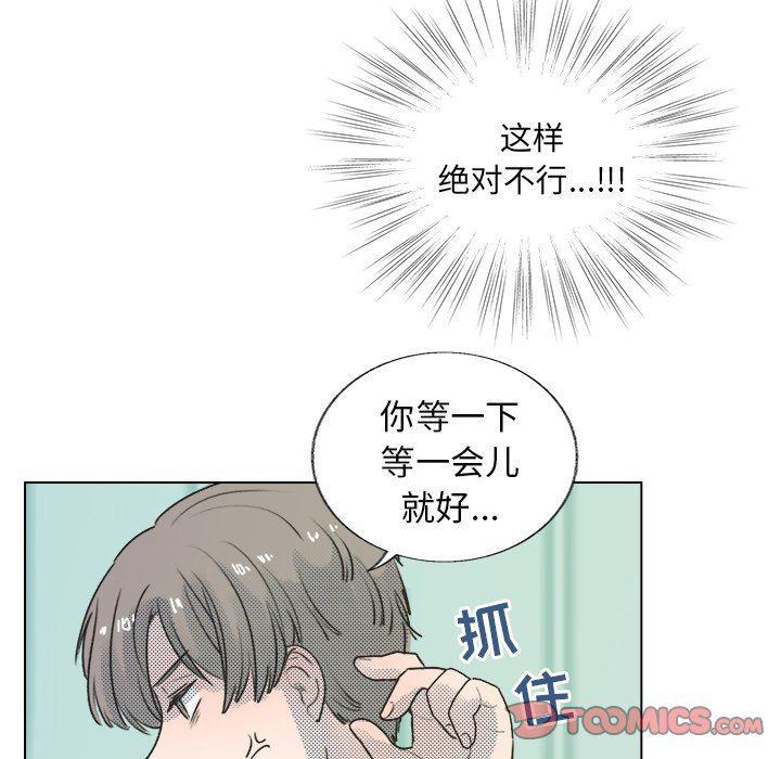 暗杀教室漫画韩漫全集-第29话无删减无遮挡章节图片 