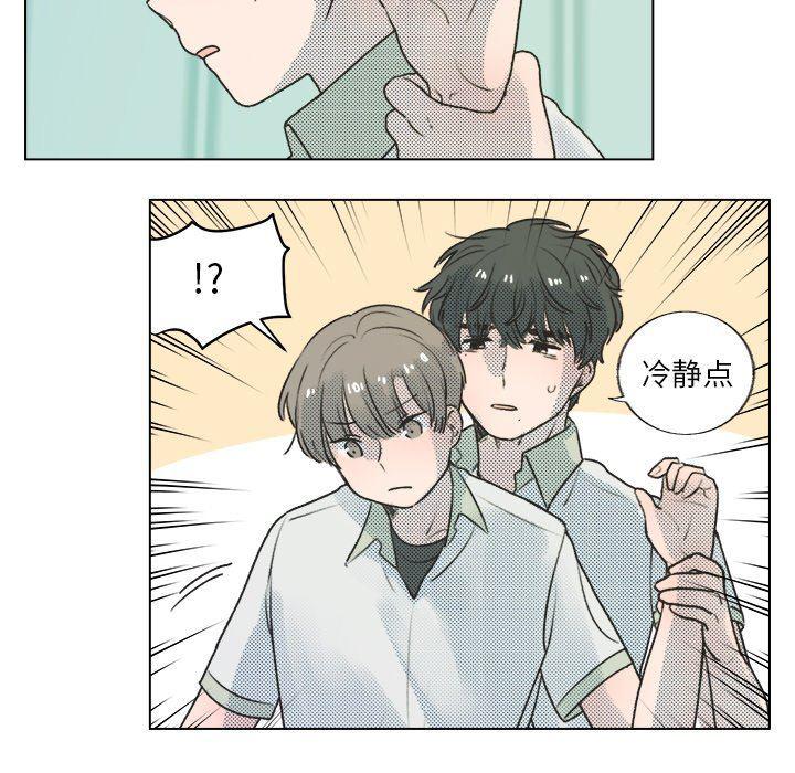 暗杀教室漫画韩漫全集-第29话无删减无遮挡章节图片 
