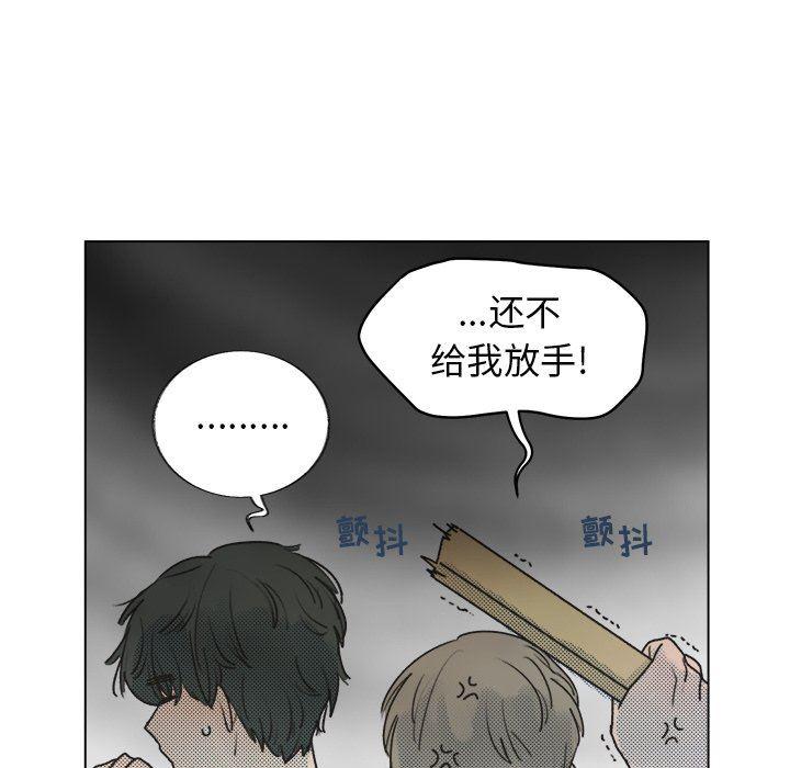 暗杀教室漫画韩漫全集-第29话无删减无遮挡章节图片 