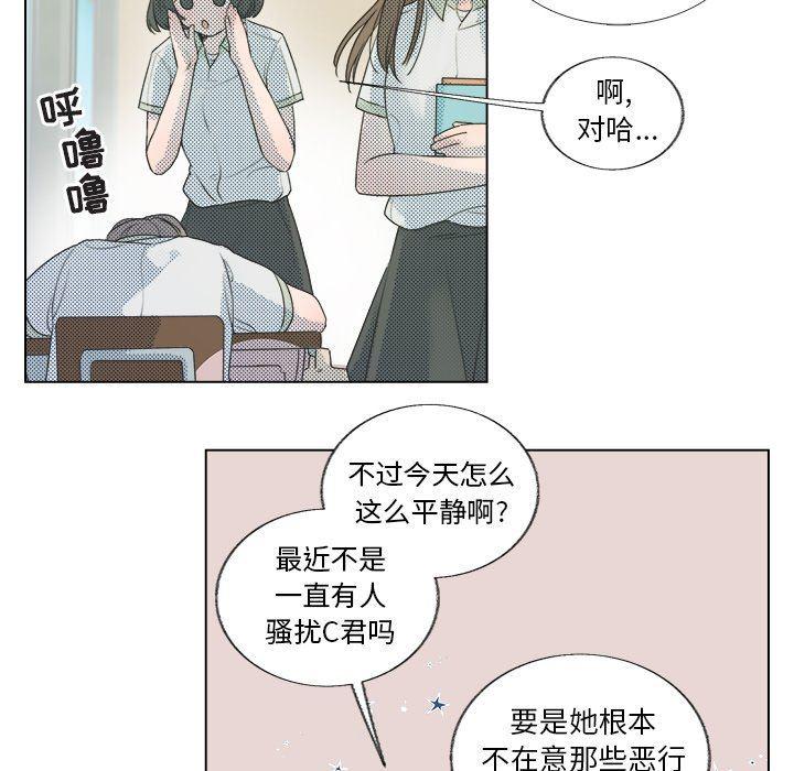 暗杀教室漫画韩漫全集-第29话无删减无遮挡章节图片 
