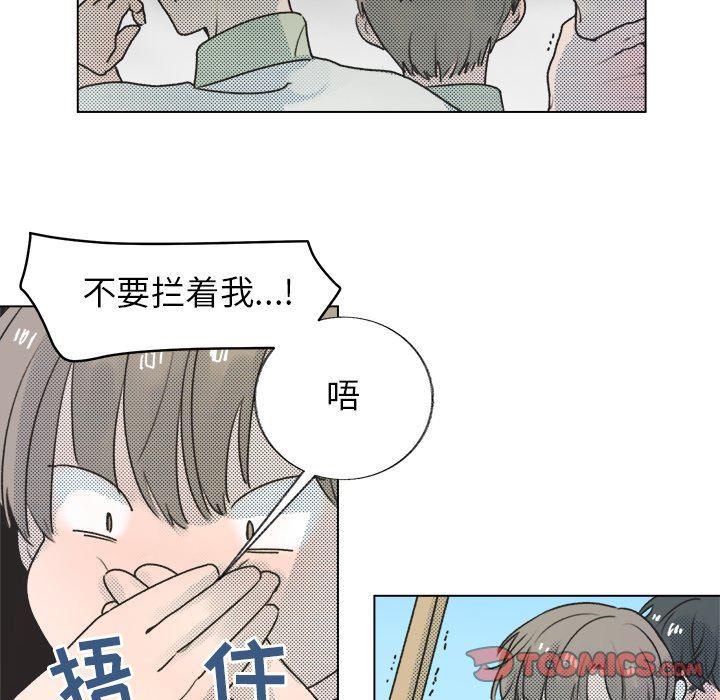 暗杀教室漫画韩漫全集-第29话无删减无遮挡章节图片 