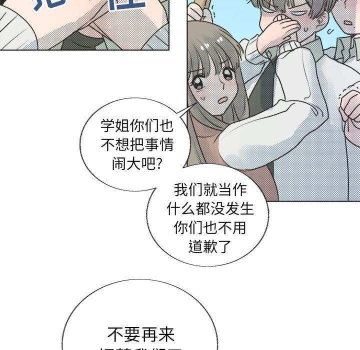 暗杀教室漫画韩漫全集-第29话无删减无遮挡章节图片 