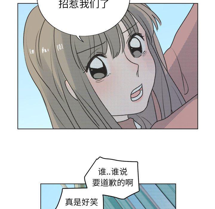 暗杀教室漫画韩漫全集-第29话无删减无遮挡章节图片 
