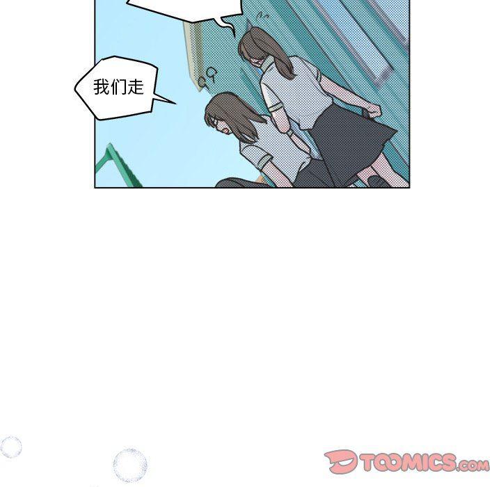 暗杀教室漫画韩漫全集-第29话无删减无遮挡章节图片 