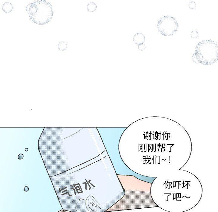 暗杀教室漫画韩漫全集-第29话无删减无遮挡章节图片 