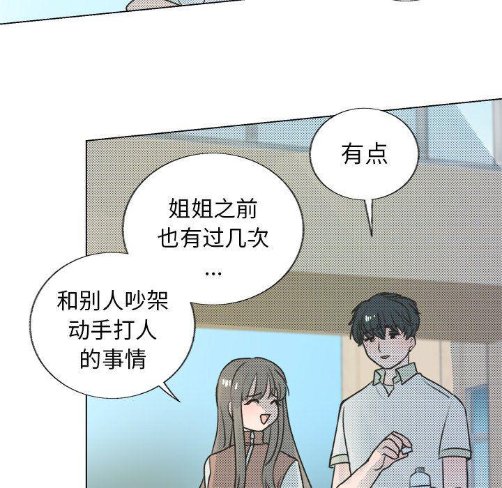 暗杀教室漫画韩漫全集-第29话无删减无遮挡章节图片 
