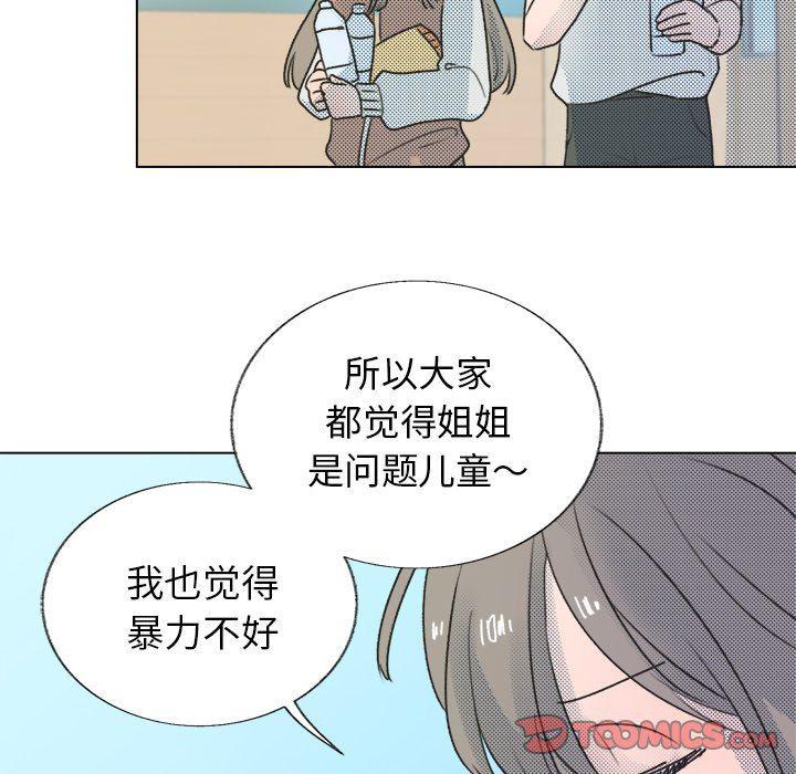 暗杀教室漫画韩漫全集-第29话无删减无遮挡章节图片 