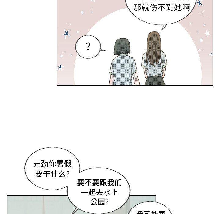 暗杀教室漫画韩漫全集-第29话无删减无遮挡章节图片 