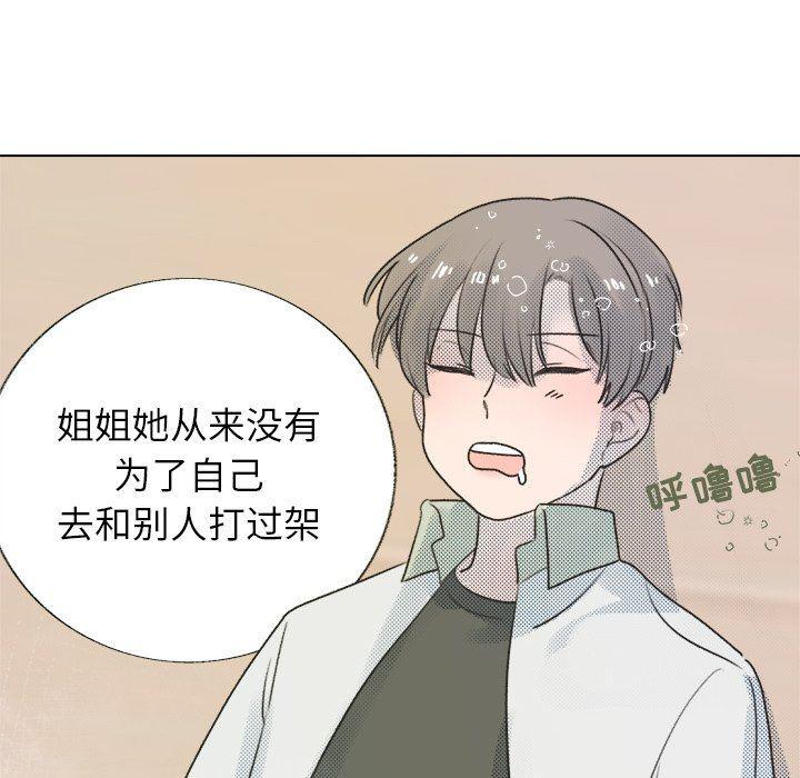 暗杀教室漫画韩漫全集-第29话无删减无遮挡章节图片 
