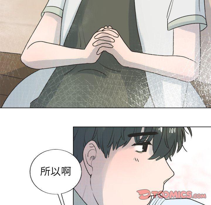 暗杀教室漫画韩漫全集-第29话无删减无遮挡章节图片 